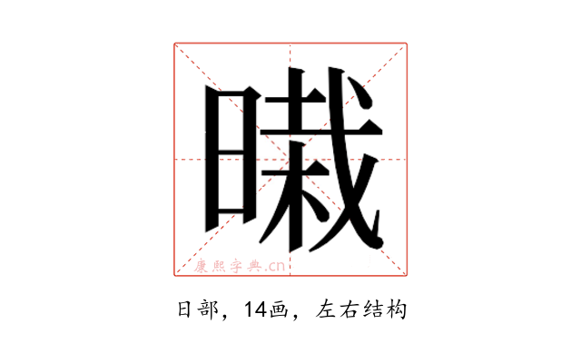 𰖜