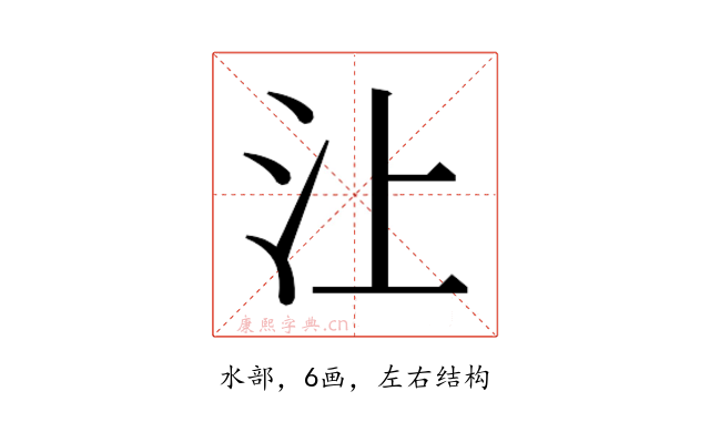 𰛈