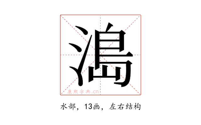 𰜬