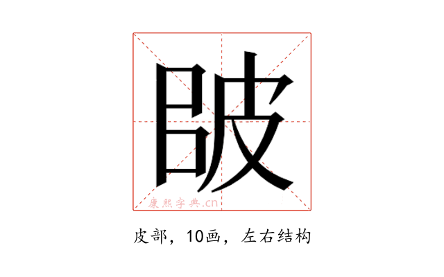 𰤠