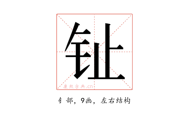 𰽠