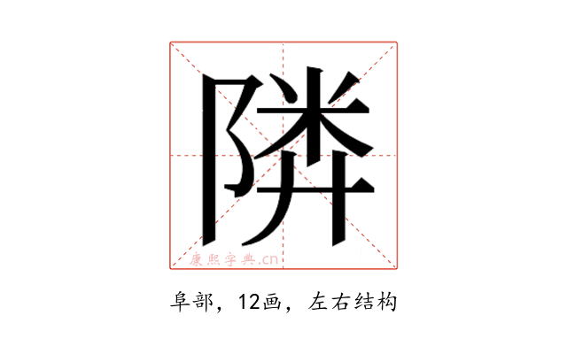 𱀨