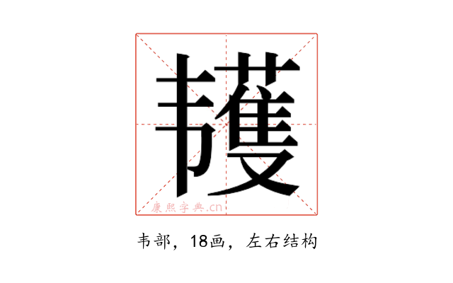 𱂌