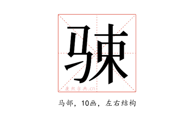 𱅔