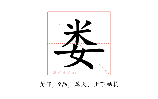 娄
