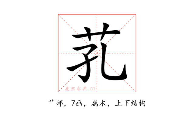 芤