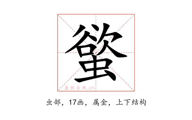 螸