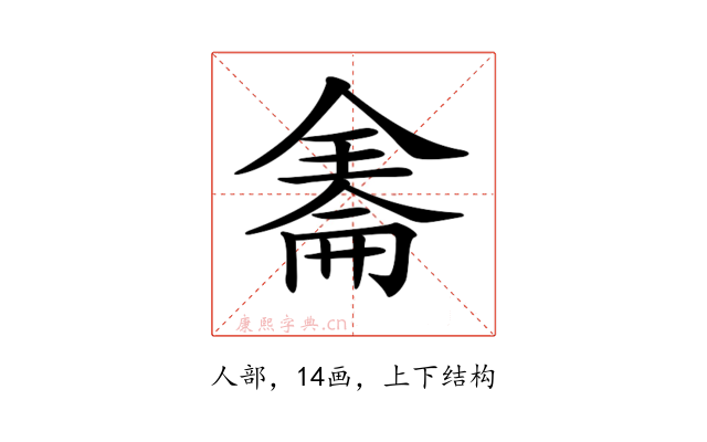 𠓹
