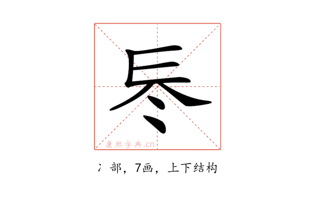 𠗁