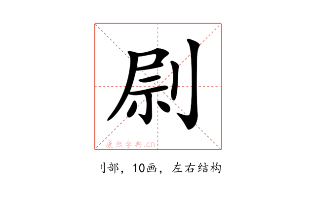 𠝑