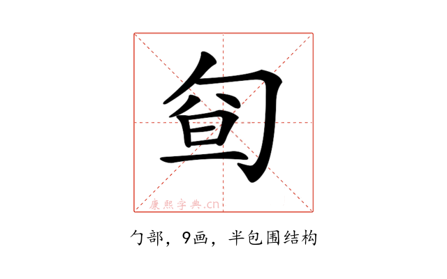 𠣡