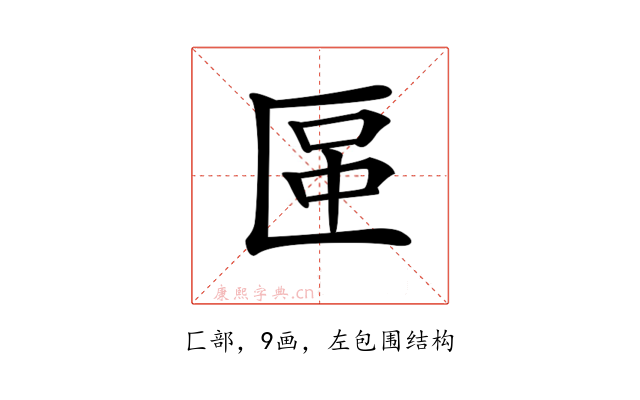 𠥅