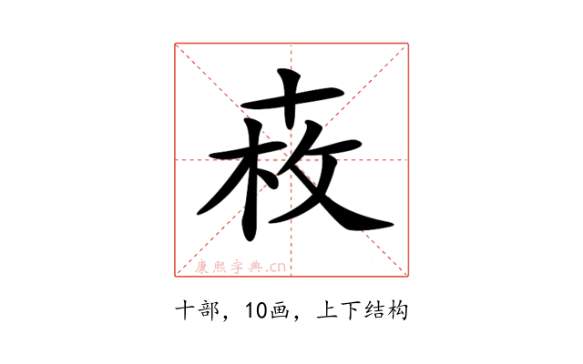 𠦩
