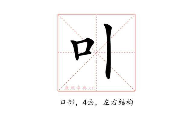 𠮝