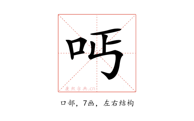 𠰁
