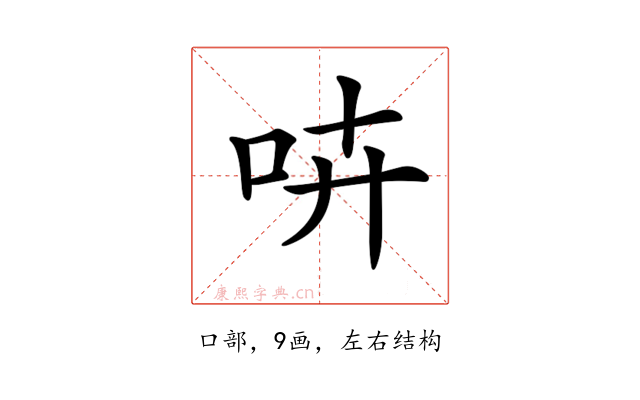 𠱥