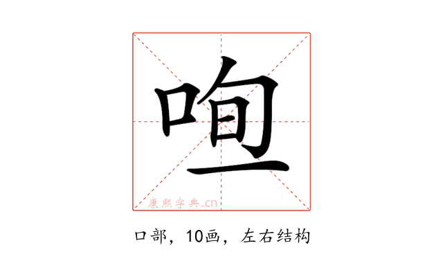 𠳉