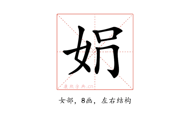 𡛱