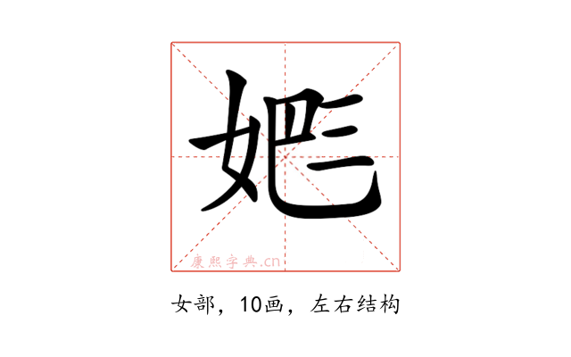 𡝕