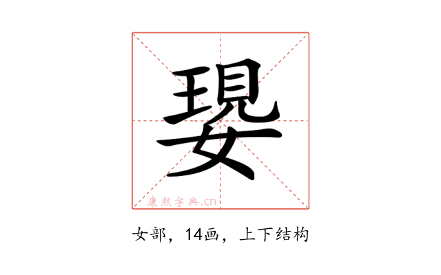 𡠝