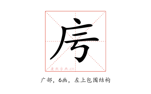 𢇡