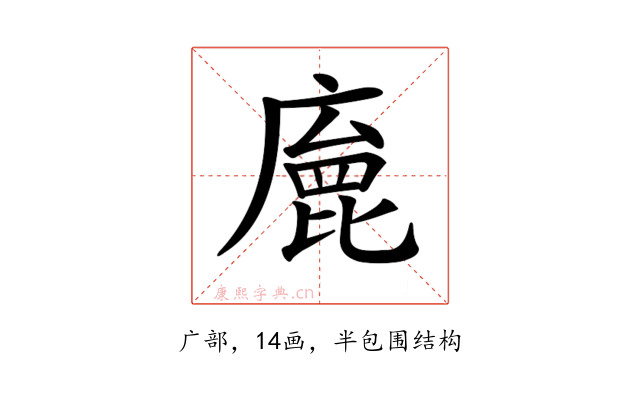 𢊩