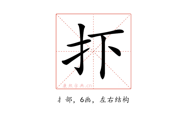 𢩹