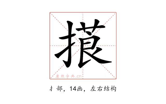 𢳑