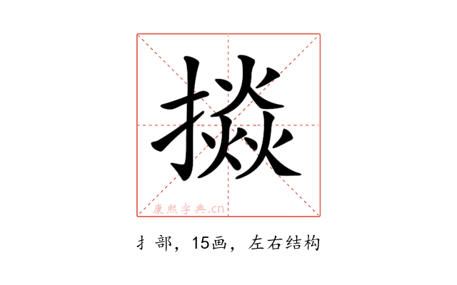 𢴵