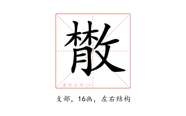 𢿱