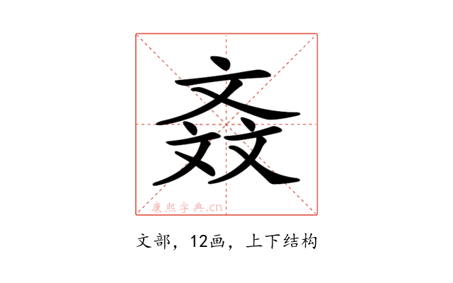 𣁕