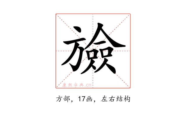 𣄝