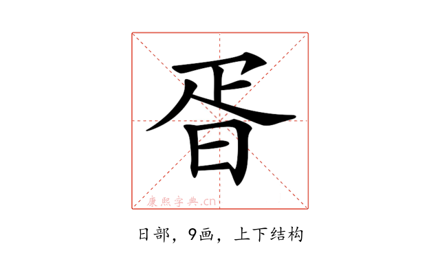𣆁