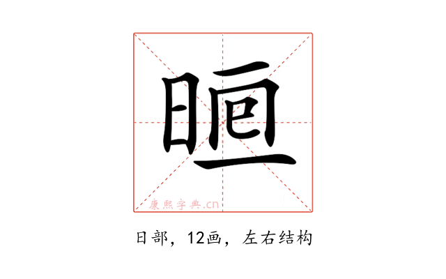 𣇥