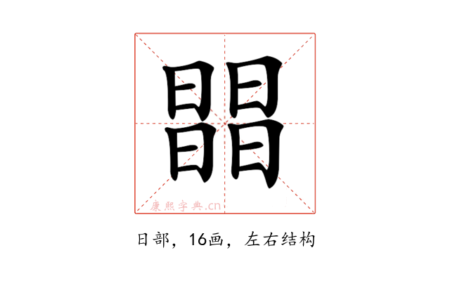 𣊭