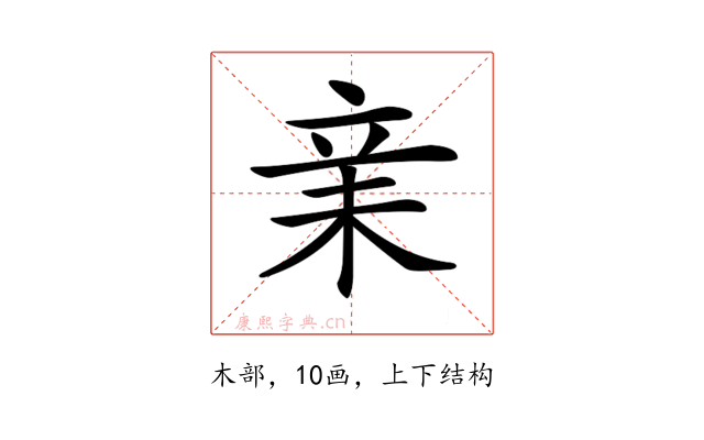 𣐽