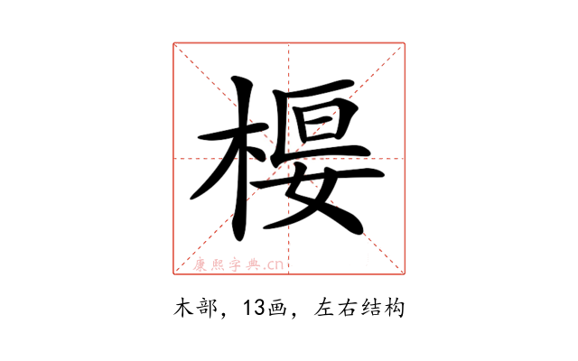 𣕩