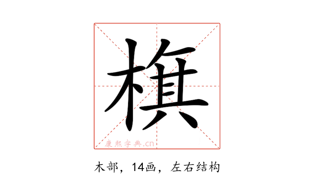 𣗍