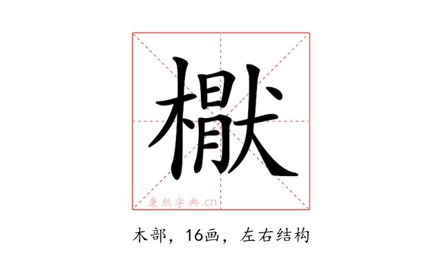𣚕