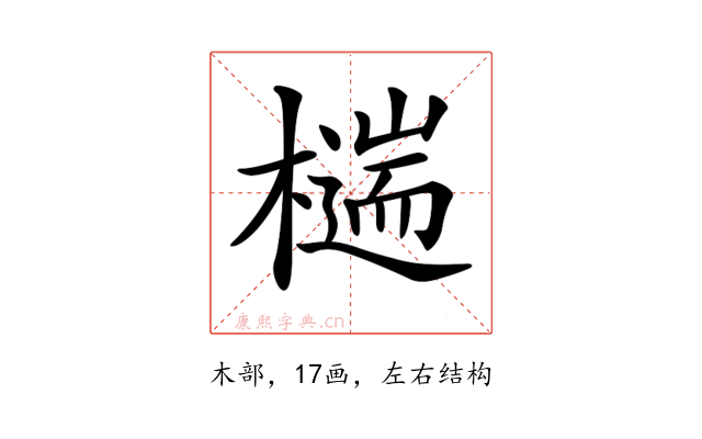 𣛹