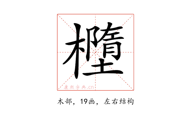 𣟁