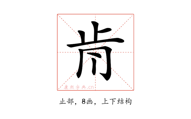𣥑