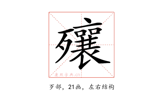 𣩽