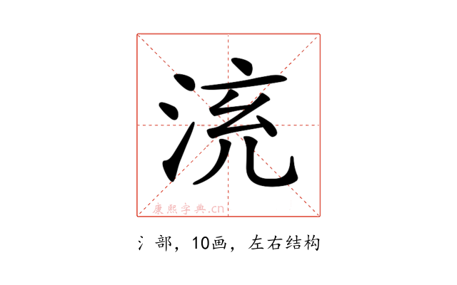𣴹
