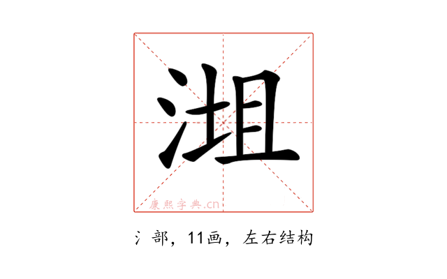 𣶝