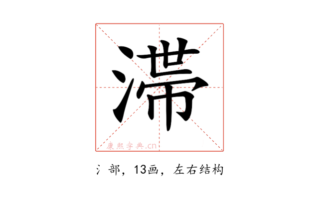 𣻉