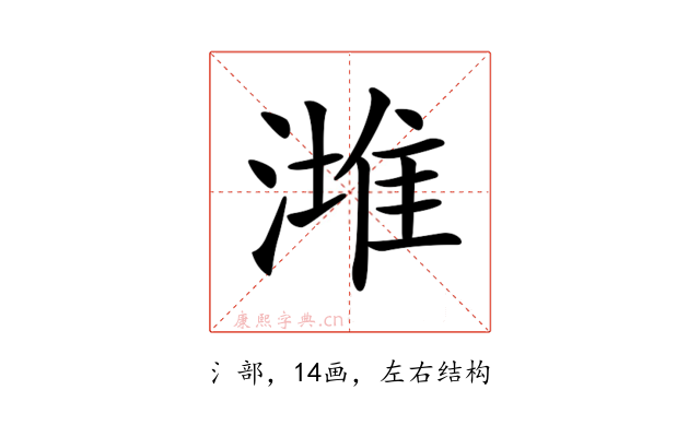 𣼭