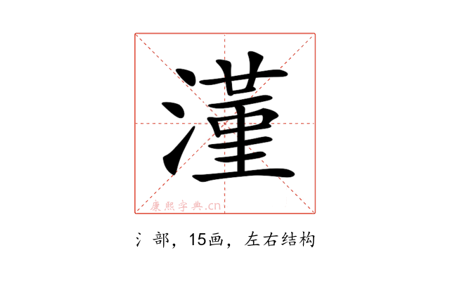 𣾑