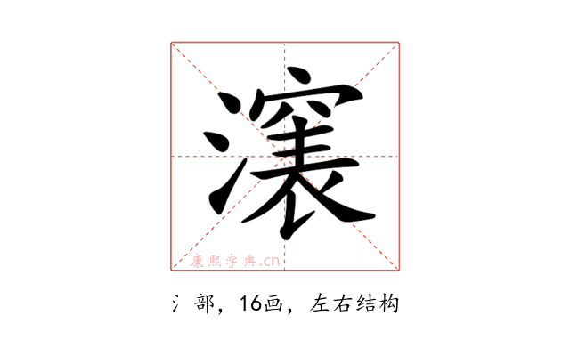 𣿵