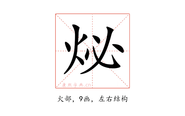 𤇩